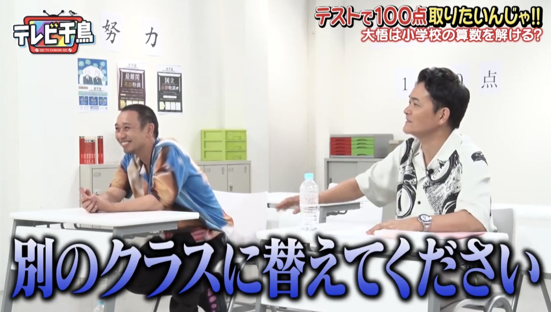 確かにそうだな笑