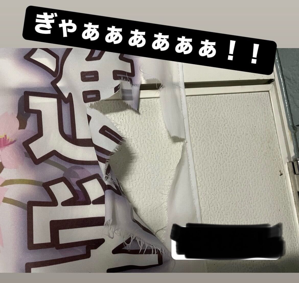 のぼり旗の作成に取り掛かろう！