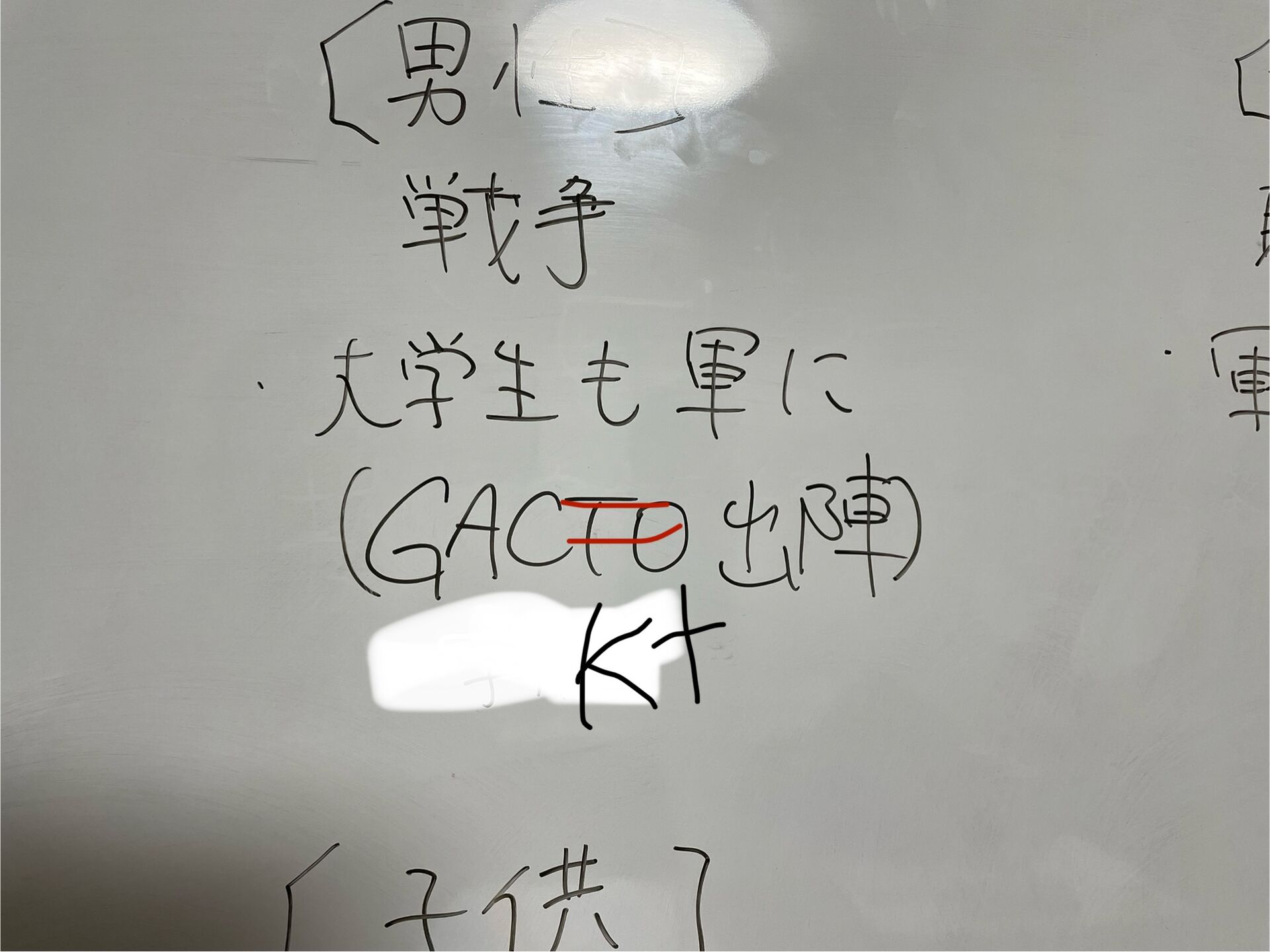【GACKT出陣】だったら、絶対勝ってた！