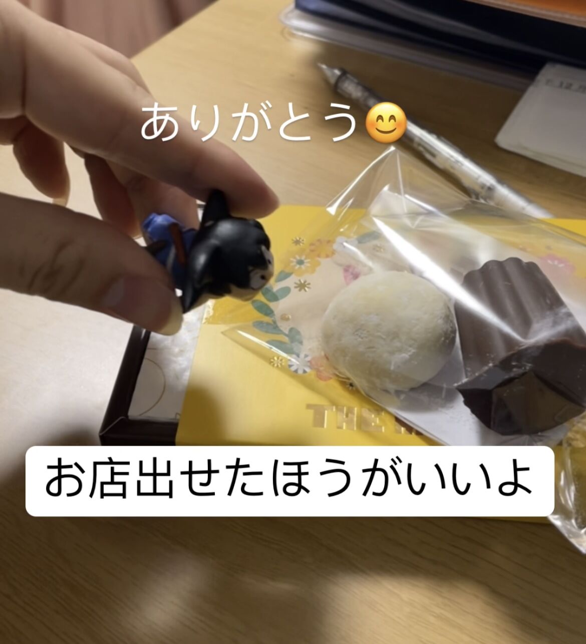 【店出せるよ】ハッピーバレンタイン