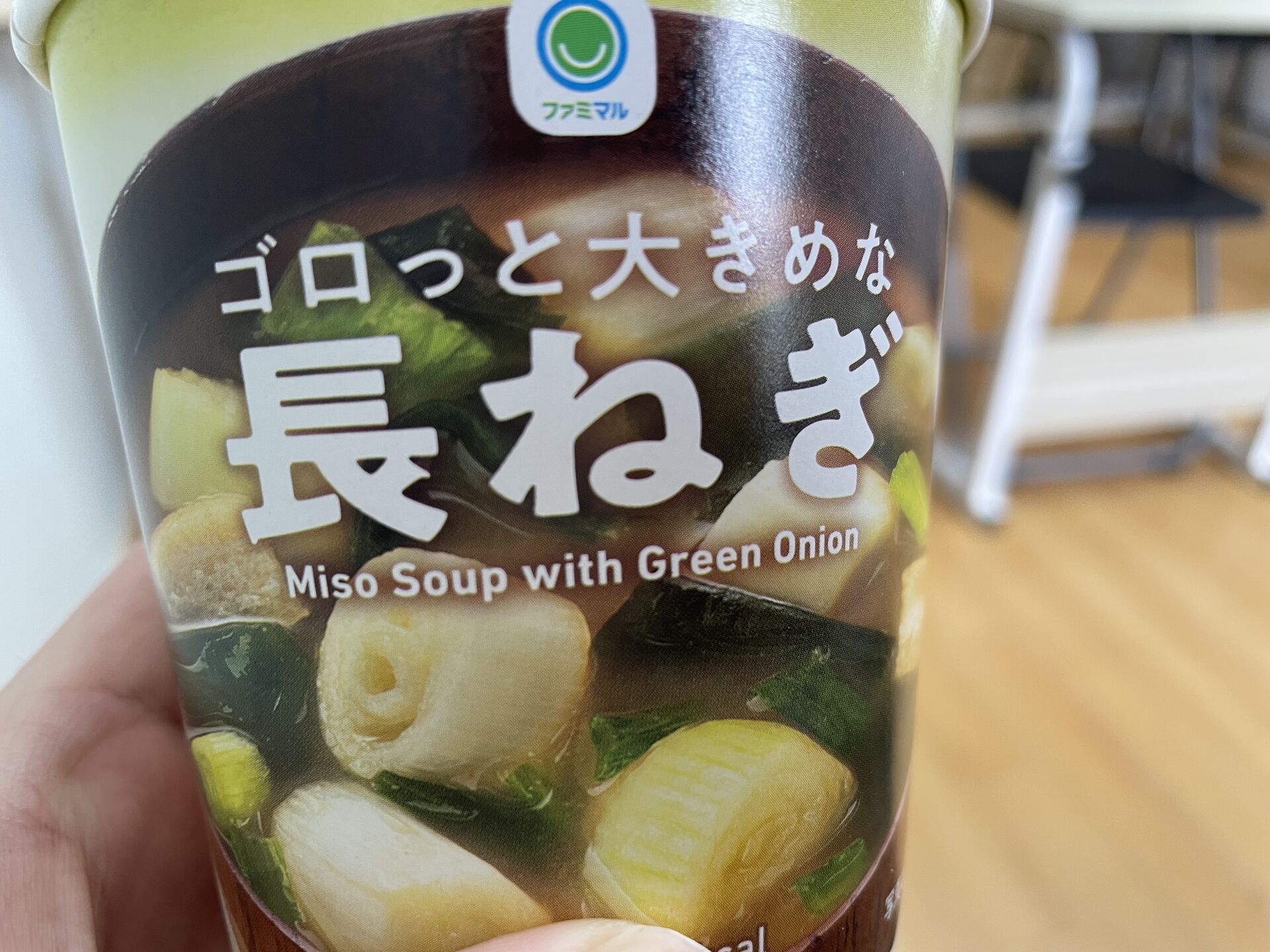 2/21味噌汁