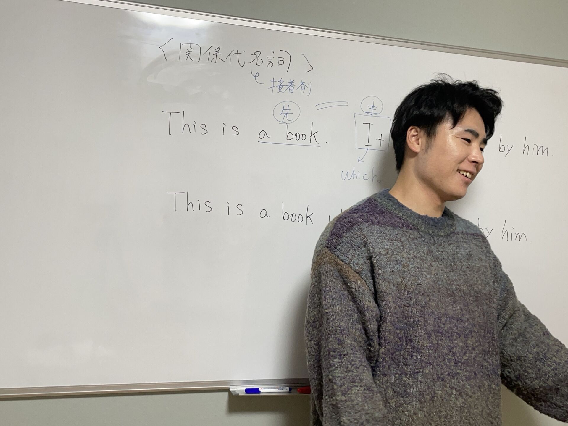 よし、染み込んでくれたか！