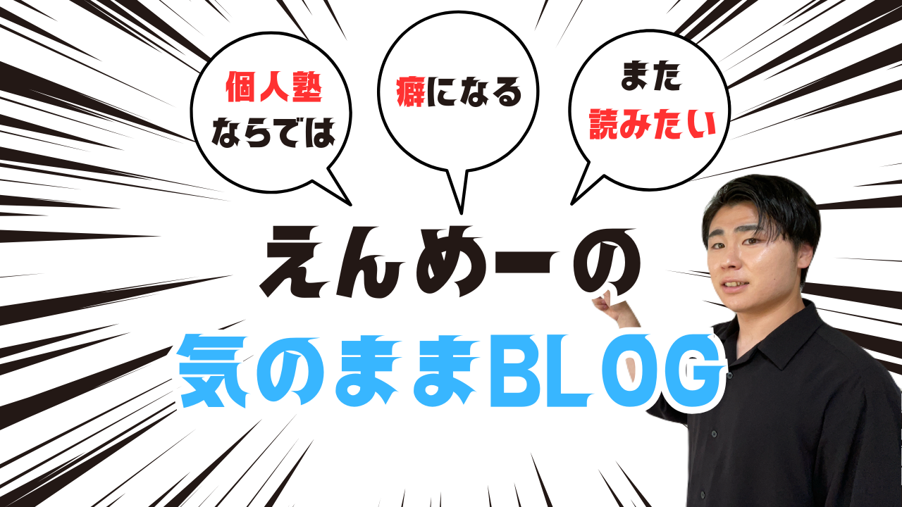 いろんな感じ方があっていいんだ