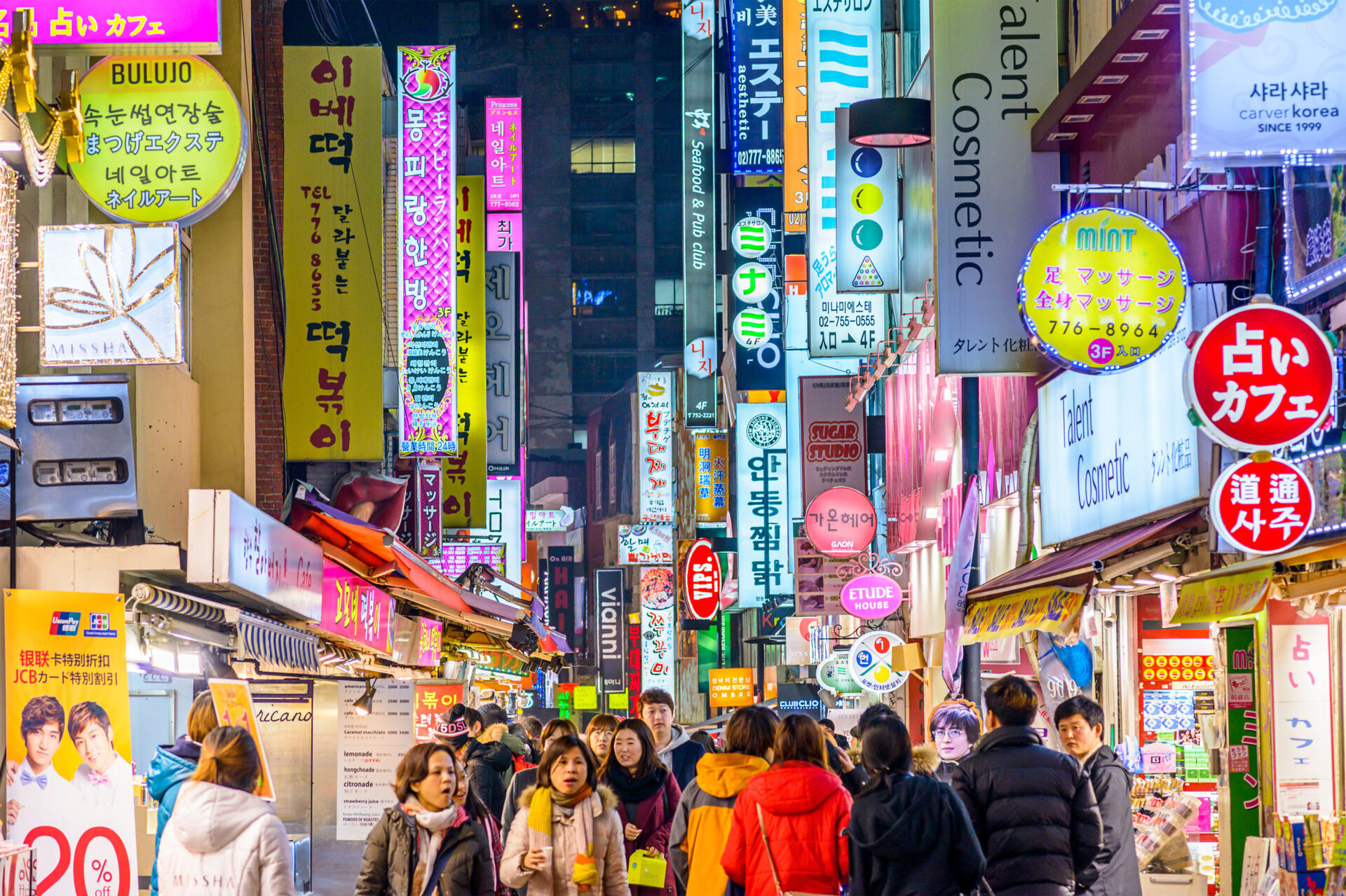韓国に行きたい♪