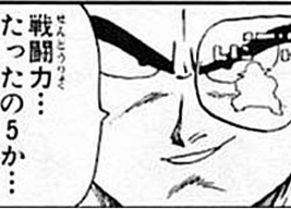 【継続の力】自分の戦闘力は自分で決めれるから