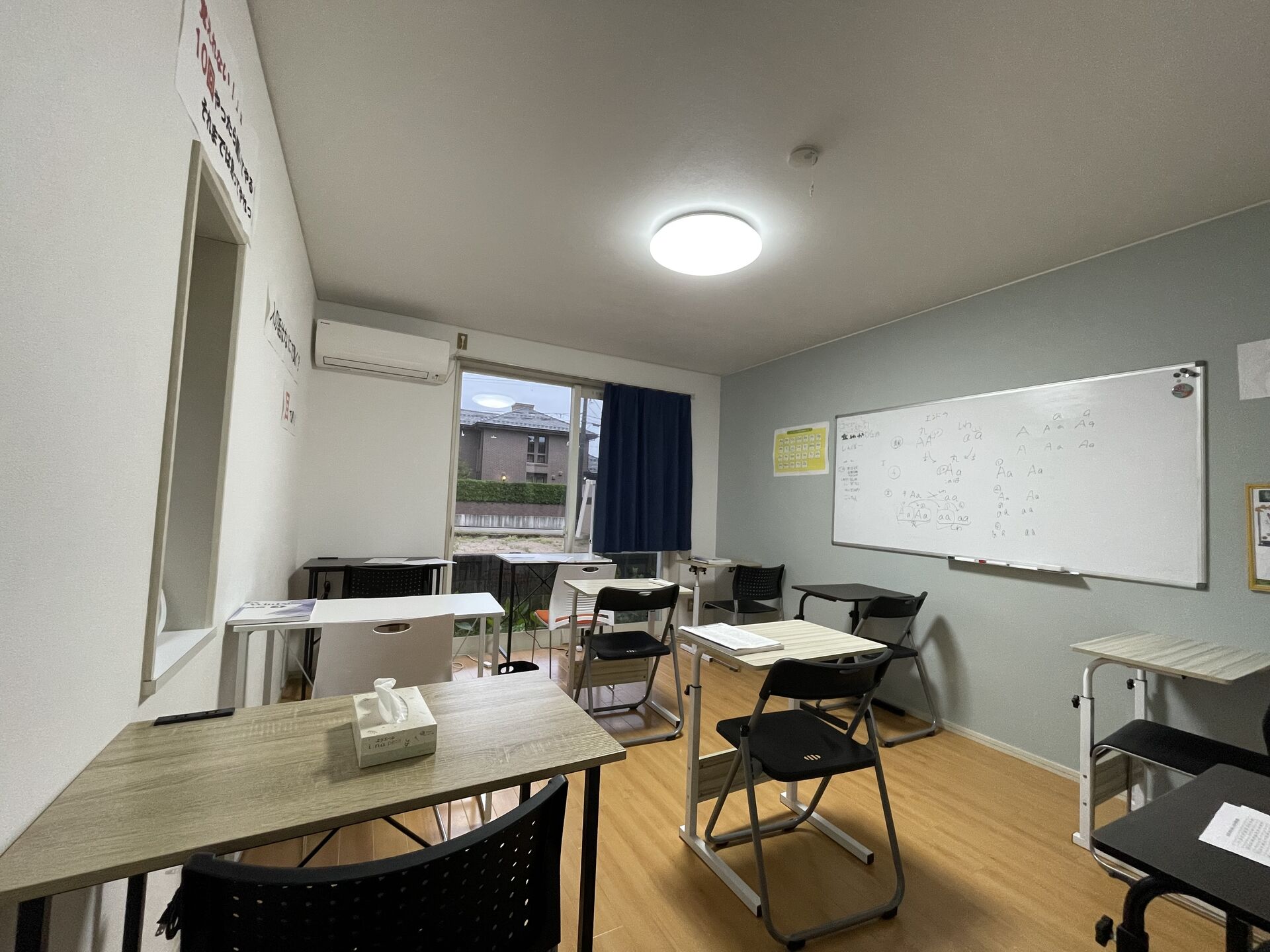 「黙学」に向けて模様替え