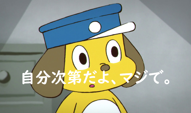 自分次第だよ、マジで。