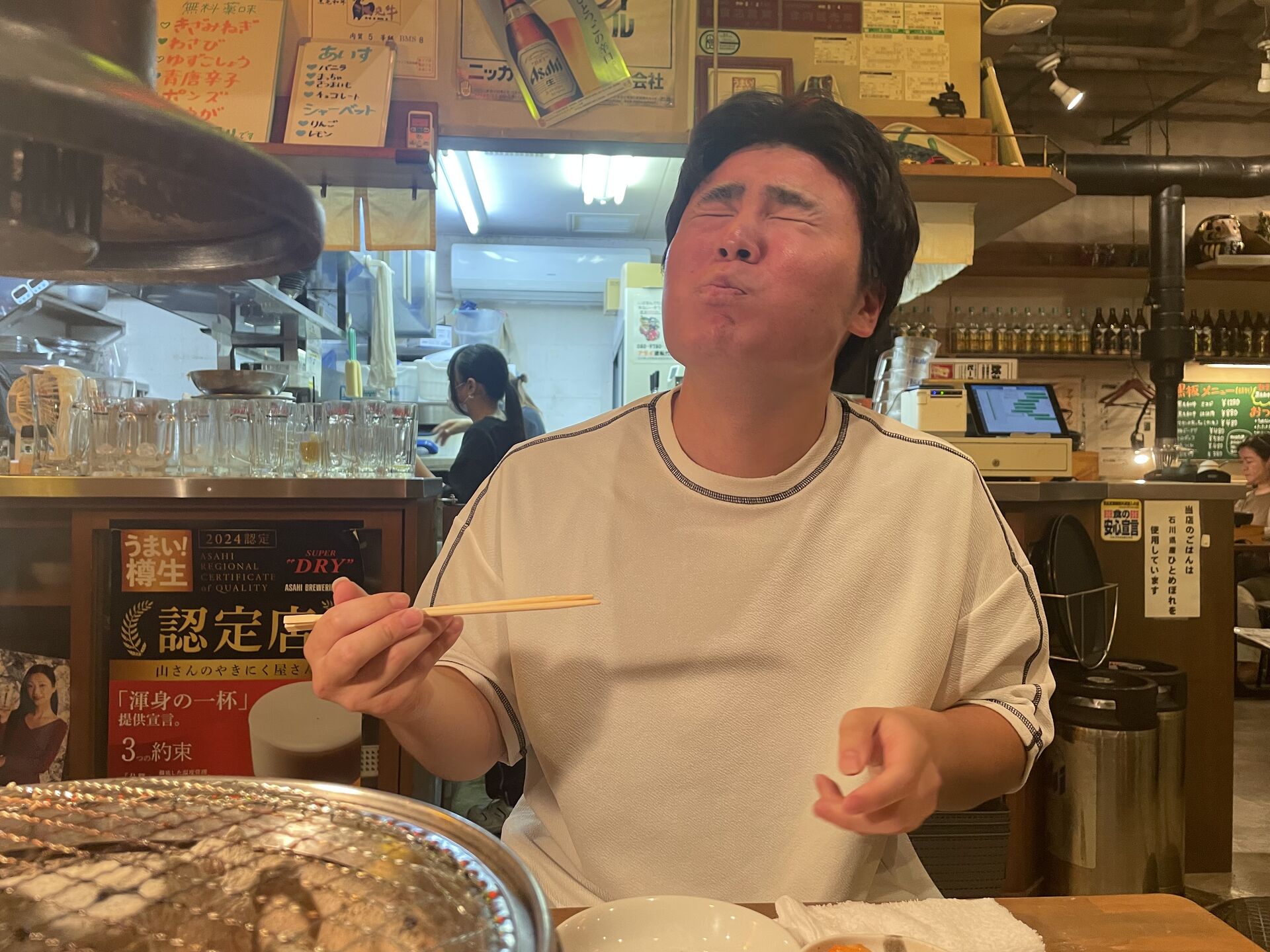 この瞬間のために