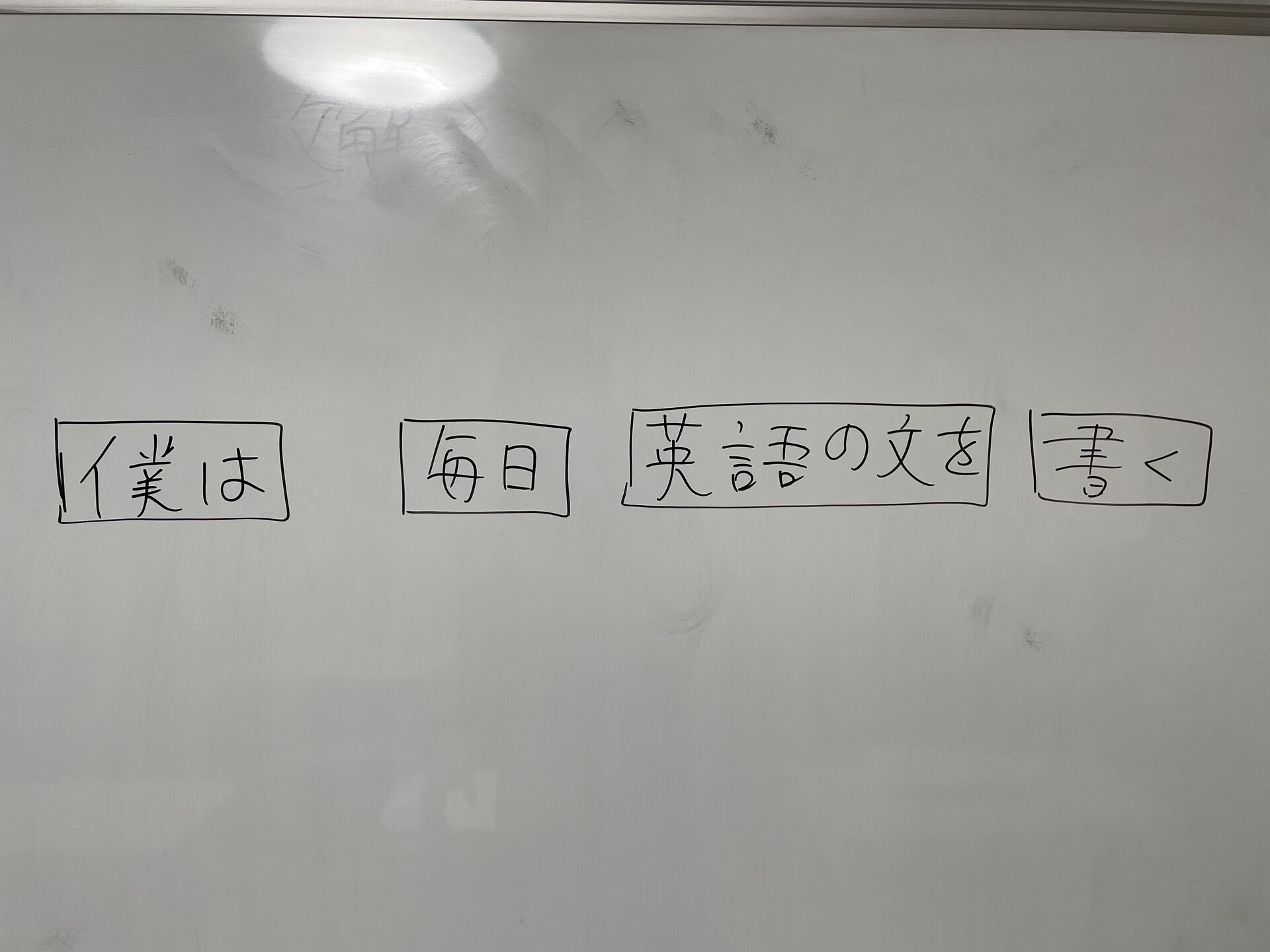 「原形不定詞」これはなかなかなのよ