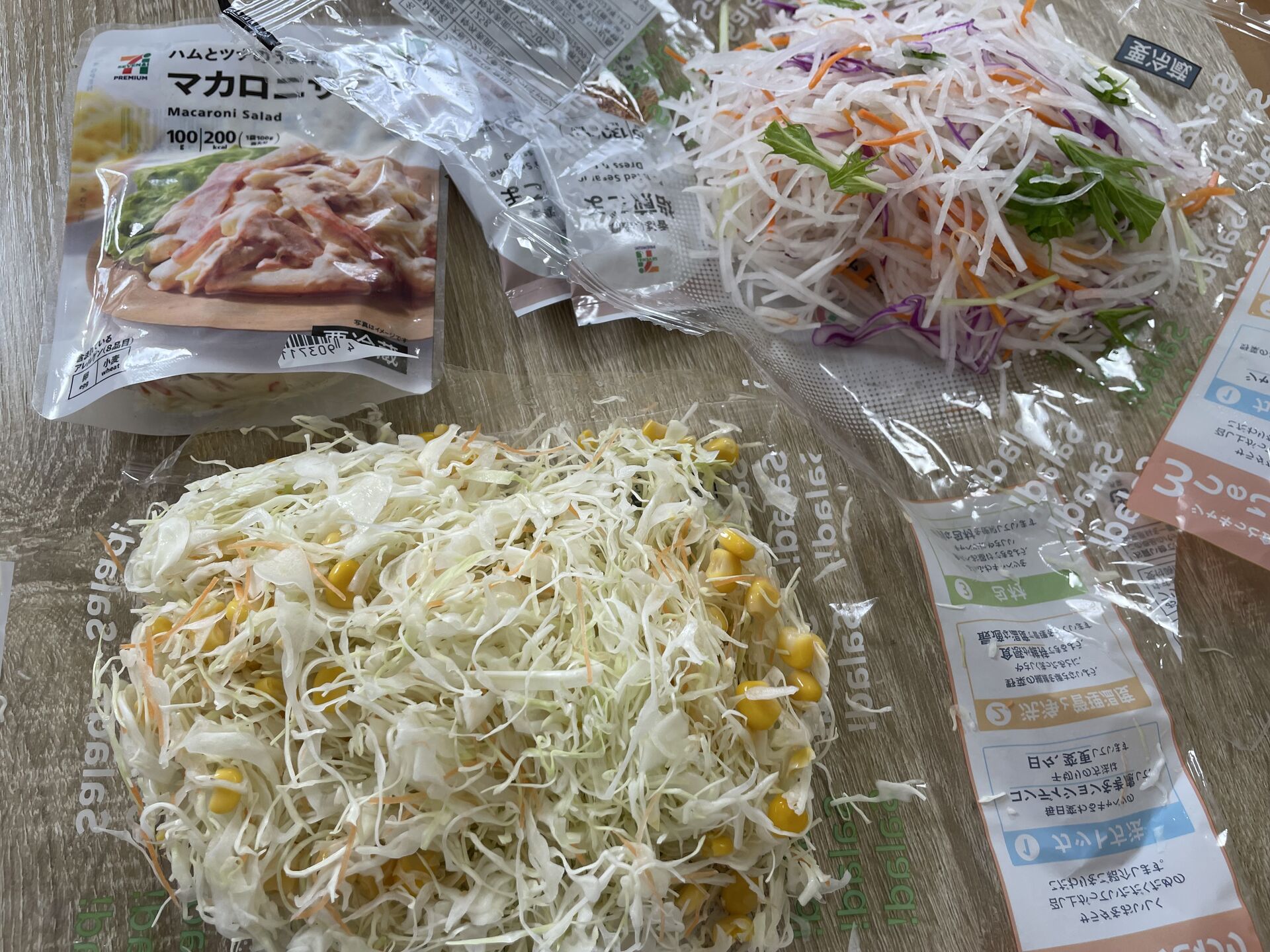 【痩せよう】野菜って美味しい