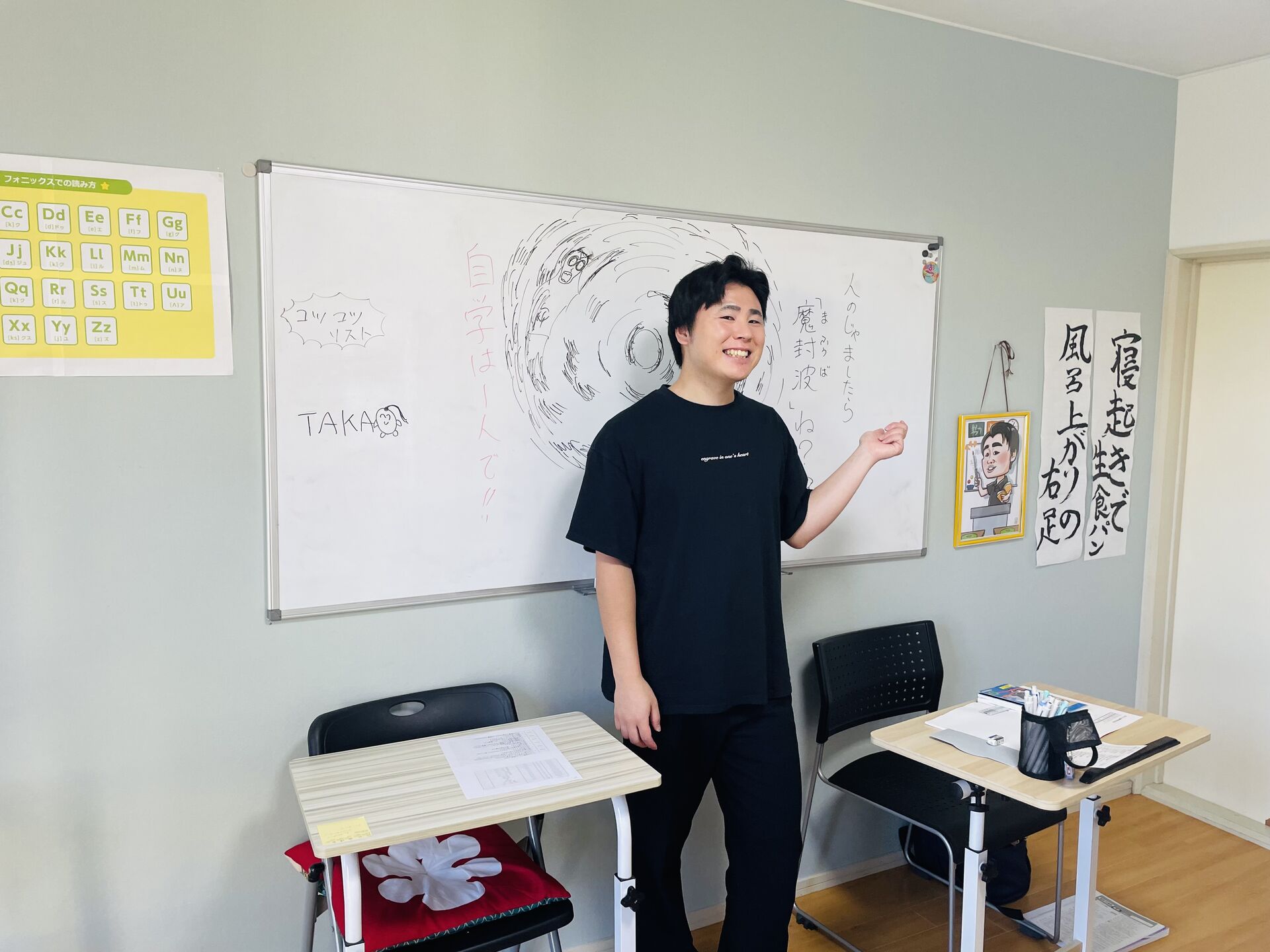 【中3】エクストリーム日本史スタート！