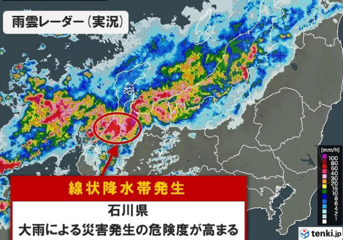 雨エグいって
