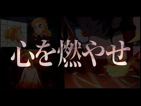 【中３土曜自学】心を燃やせ！