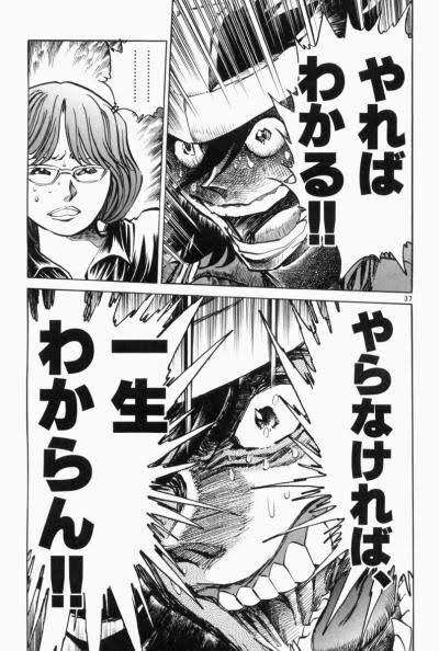 その通りっす、炎尾燃さん！