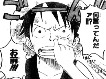 【ワンピース】こんな時間にやっているの？