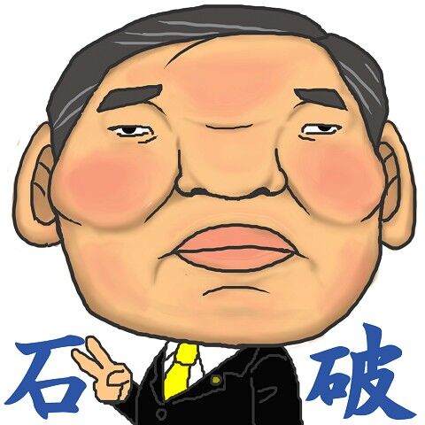 さあ、総裁選のお時間です。