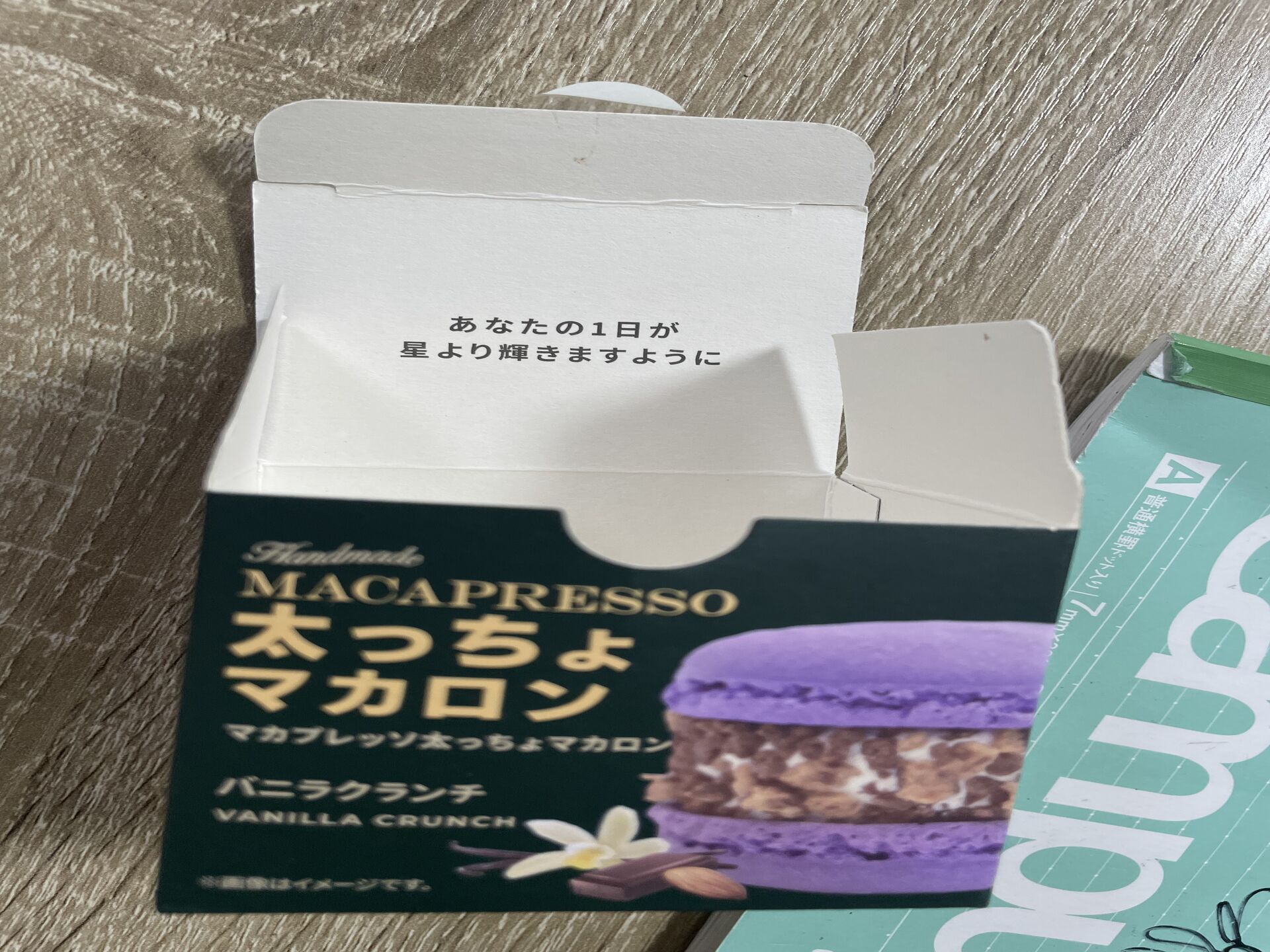 見過ごせない、これは！