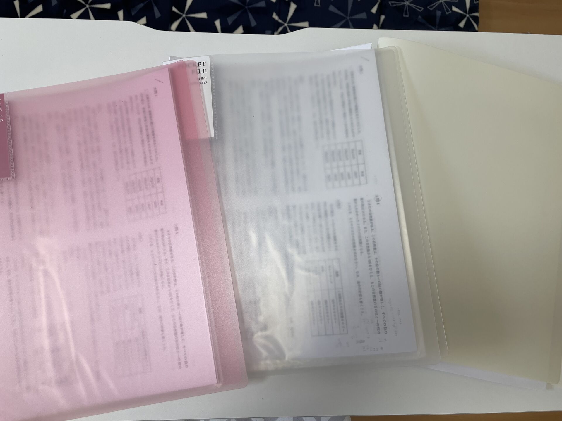 中３に受験に向けて渡した１冊のファイル。