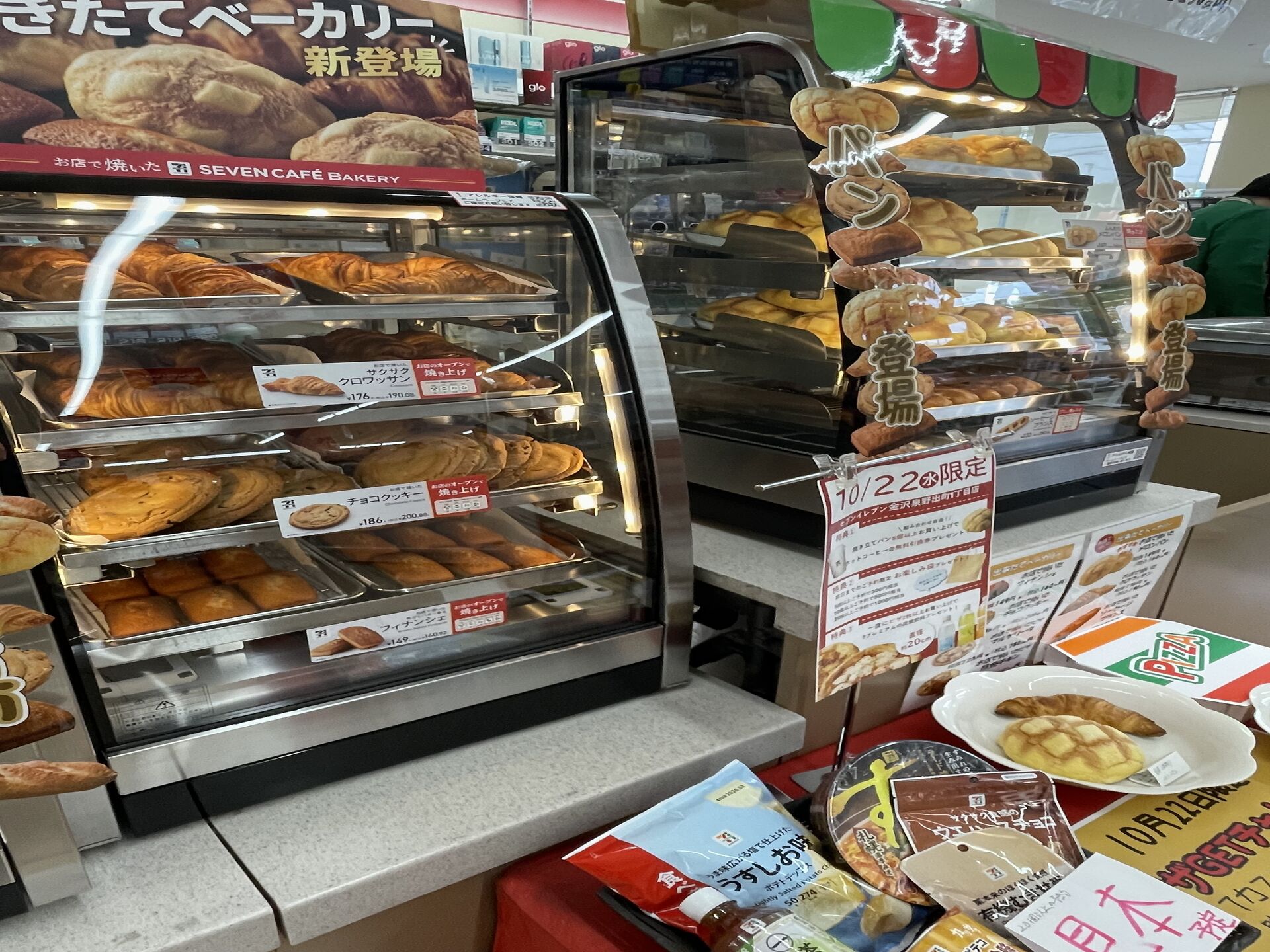 負けてられない