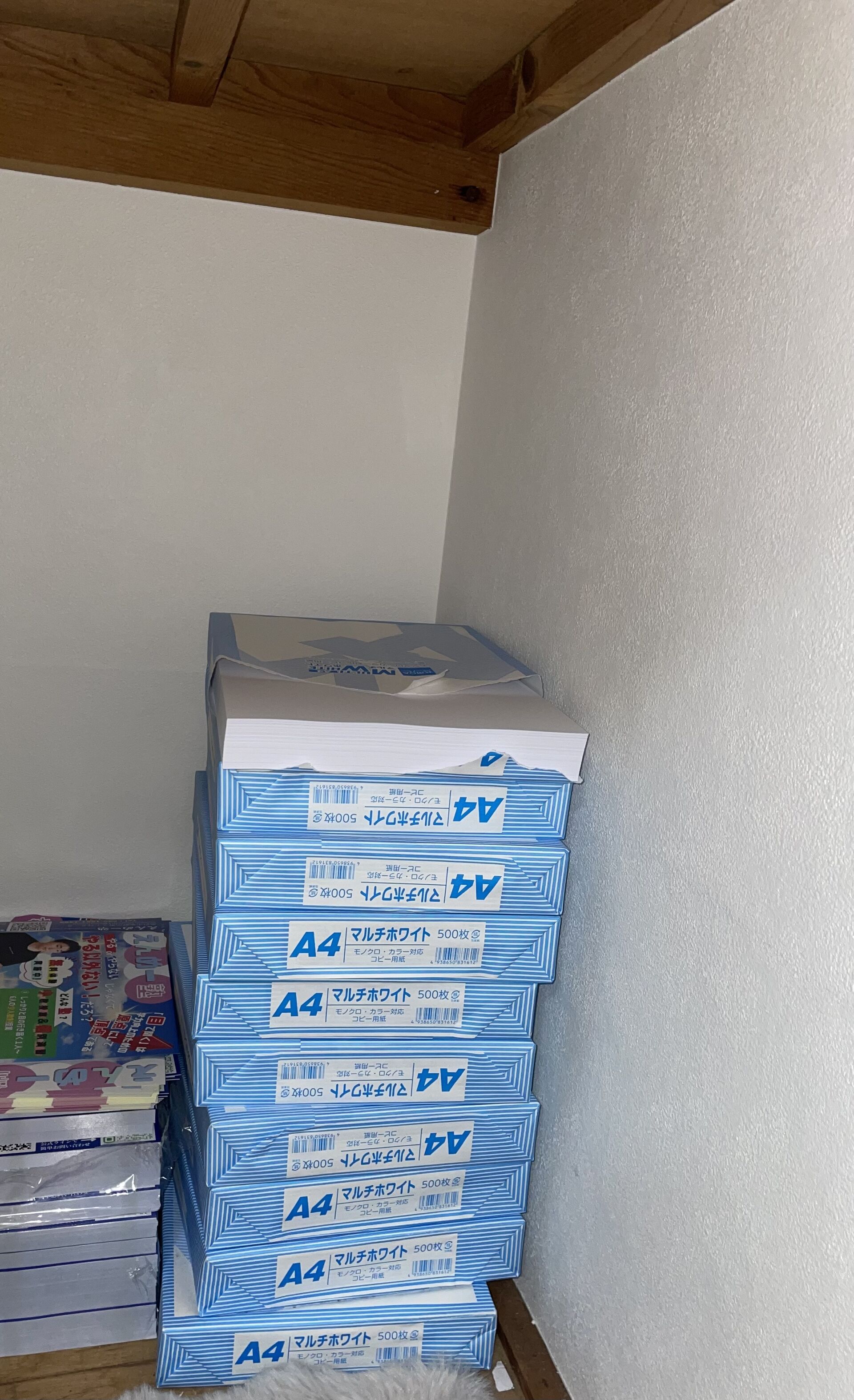 これも行動した量だね！