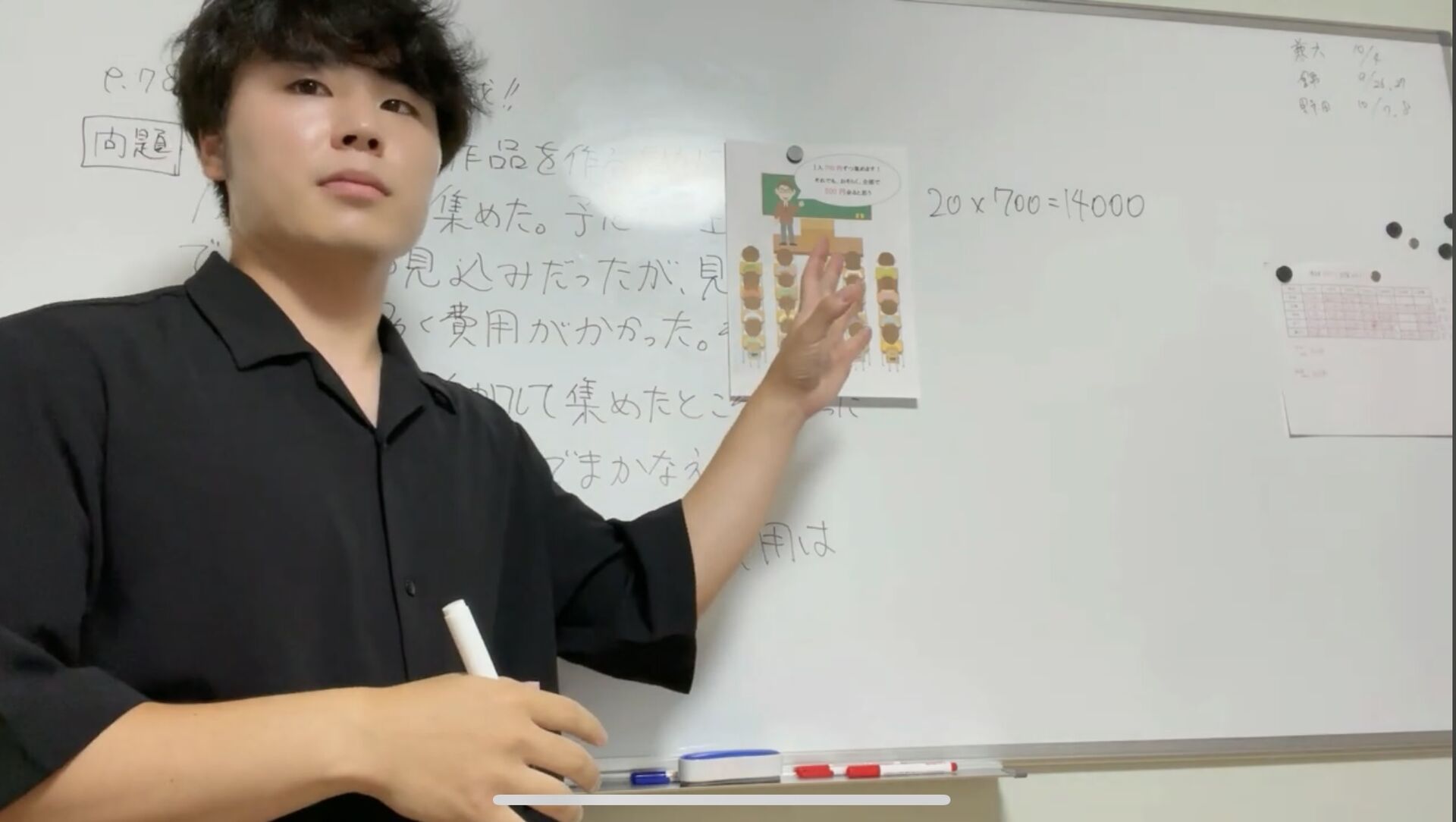 会話を甘く見てはいけない