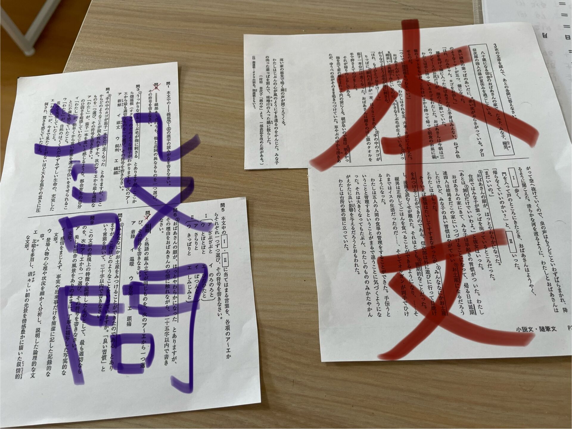 すげぇ！読めてる！！