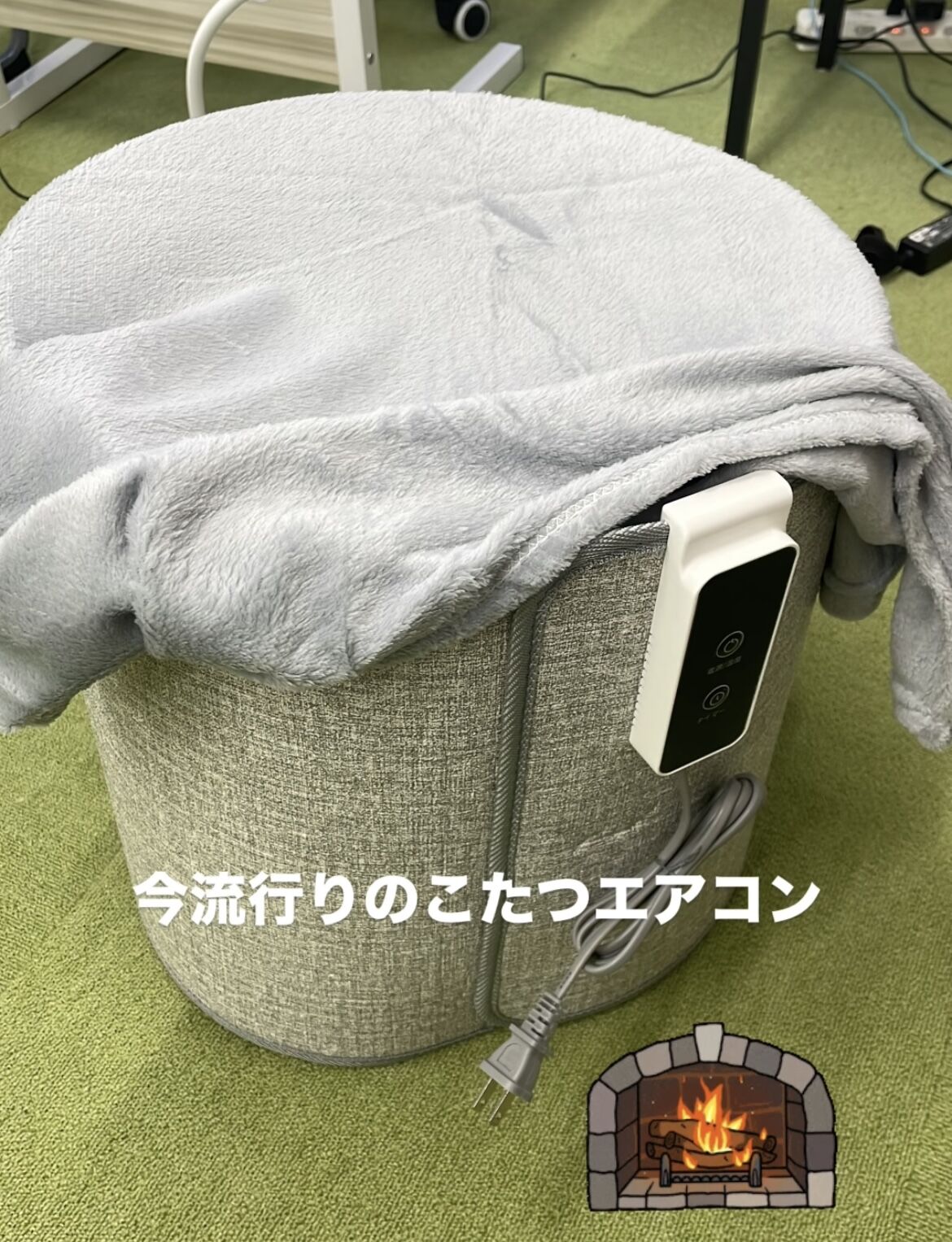 【話題沸騰！】最高に暖かい
